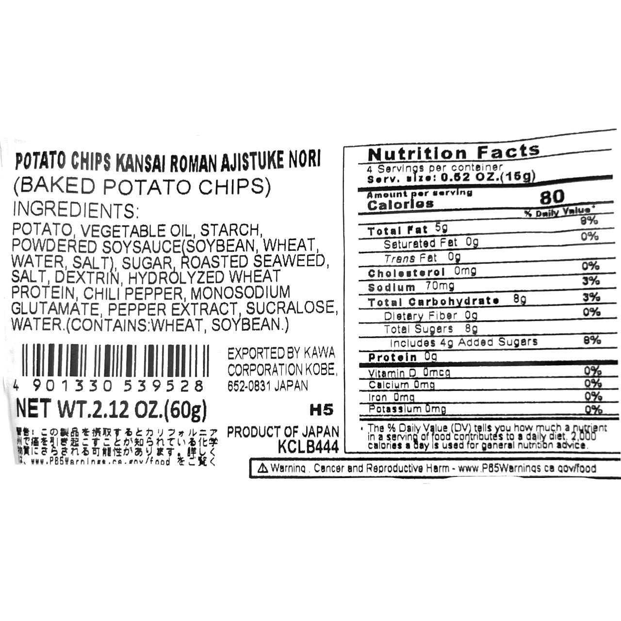 Calbee Potato Chips Kansai Roman Ajitsuke Nori 2.12 oz