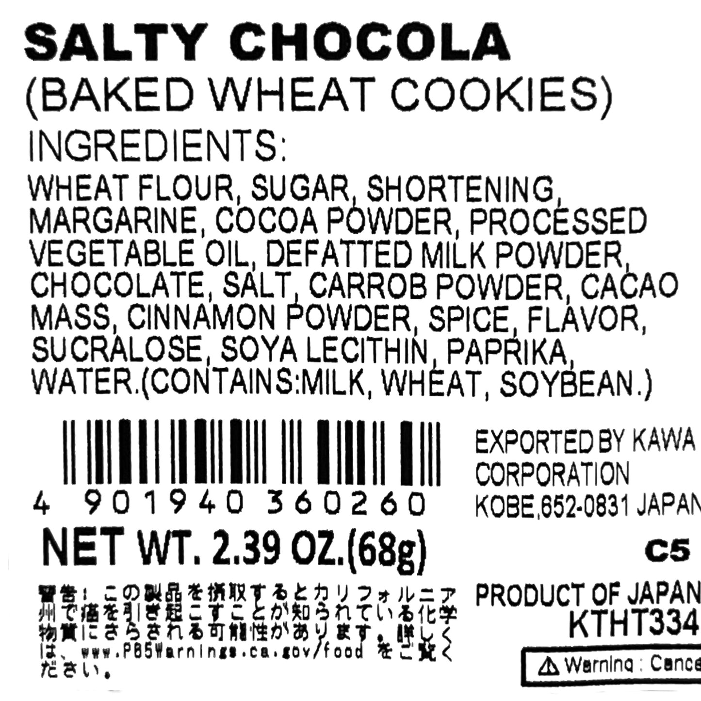 Tohato Salty Chocolate Wheat Cookies 2.39 oz