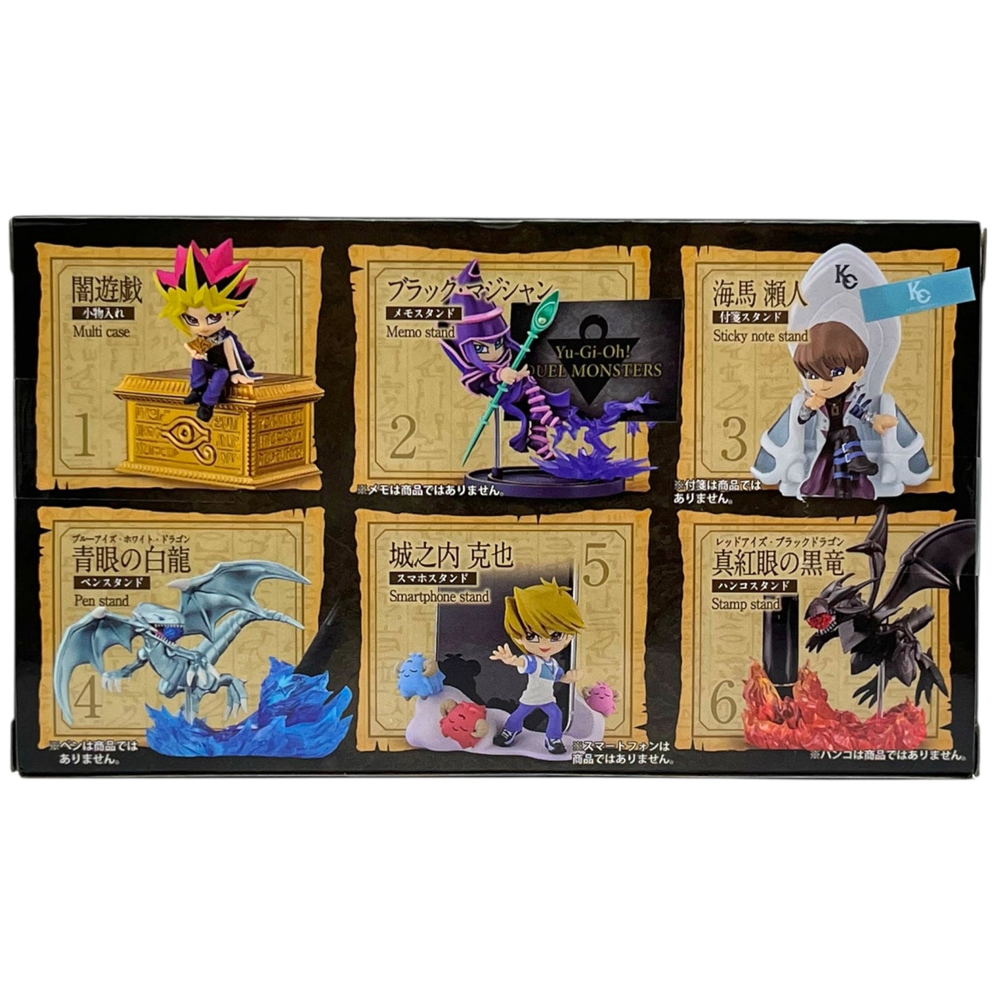 Re-Ment Yu Gi Oh Desktop Collection Blind Box 3.3 oz
