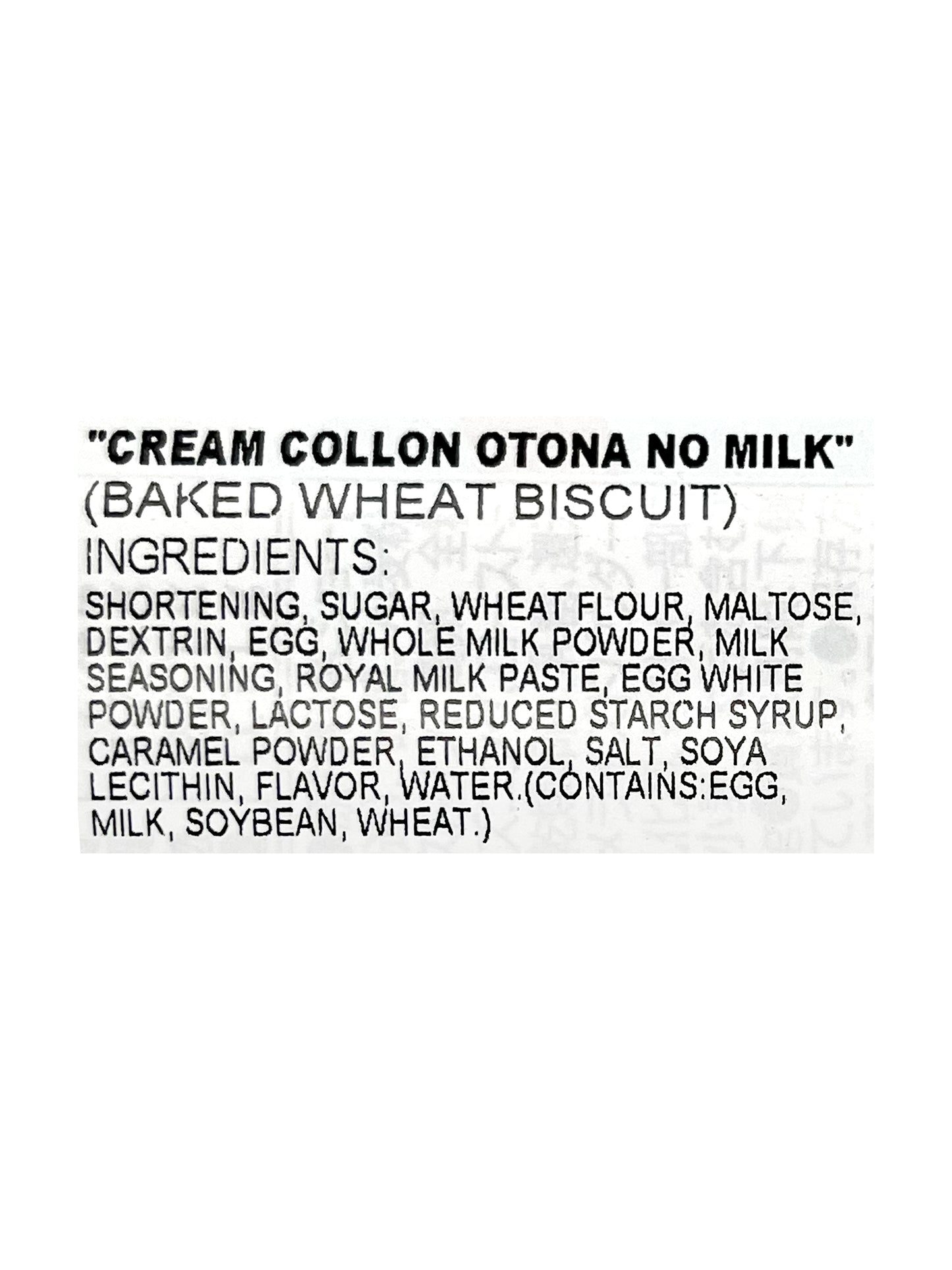 Glico Collon Cream Otona No Milk 1.69 oz