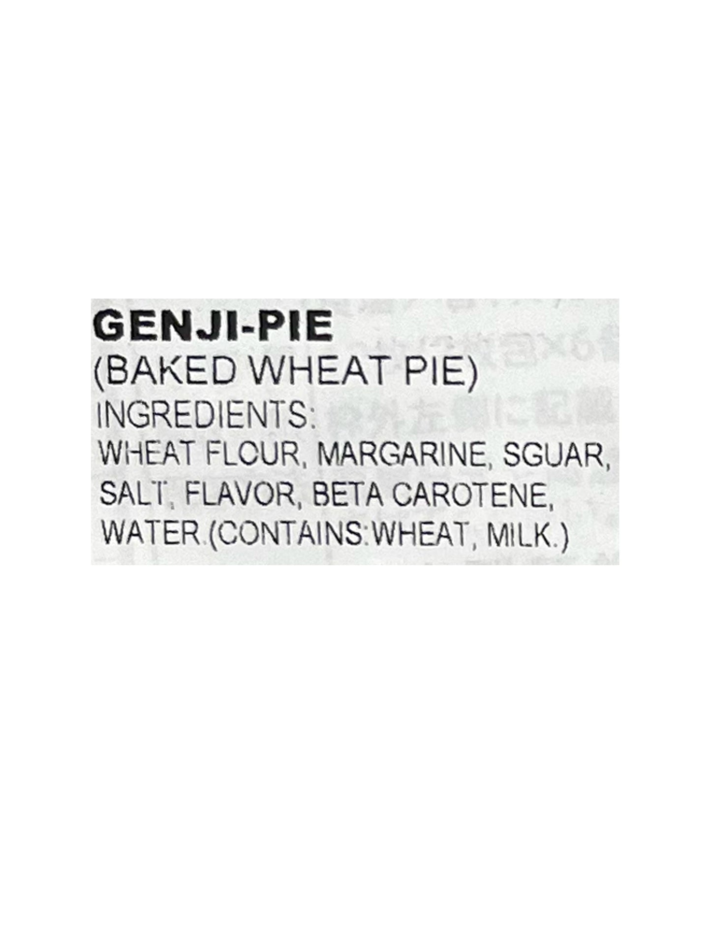 Sanritsu Genji Pie Palmier Cookie 4.23 oz