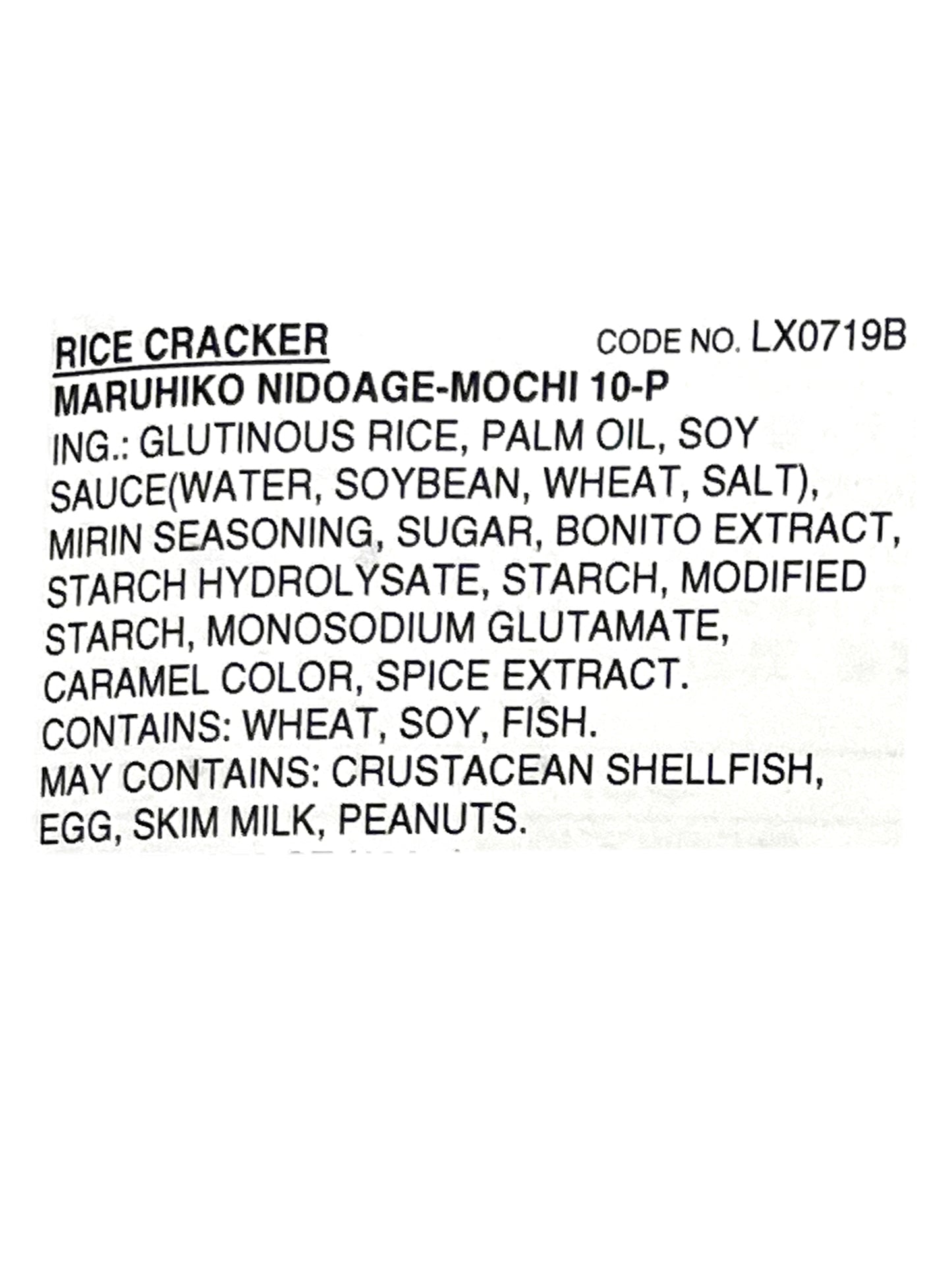 Maruhiko Nidoagemochi Rice Cracker 4.72oz
