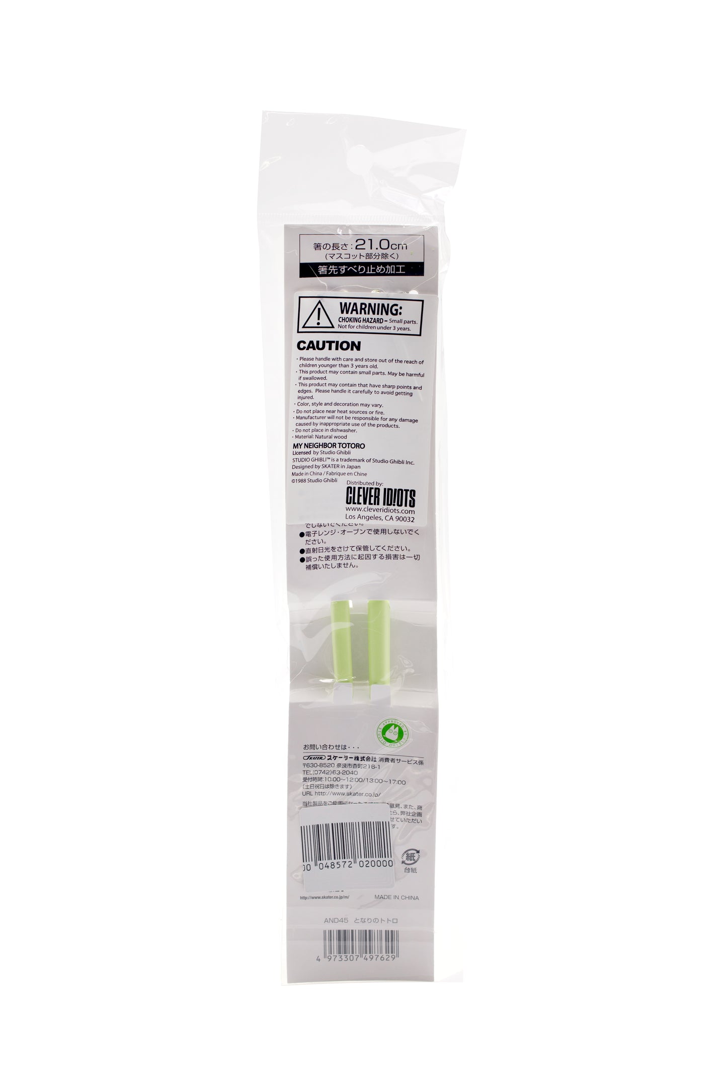 Totoro No Slip Chopstick