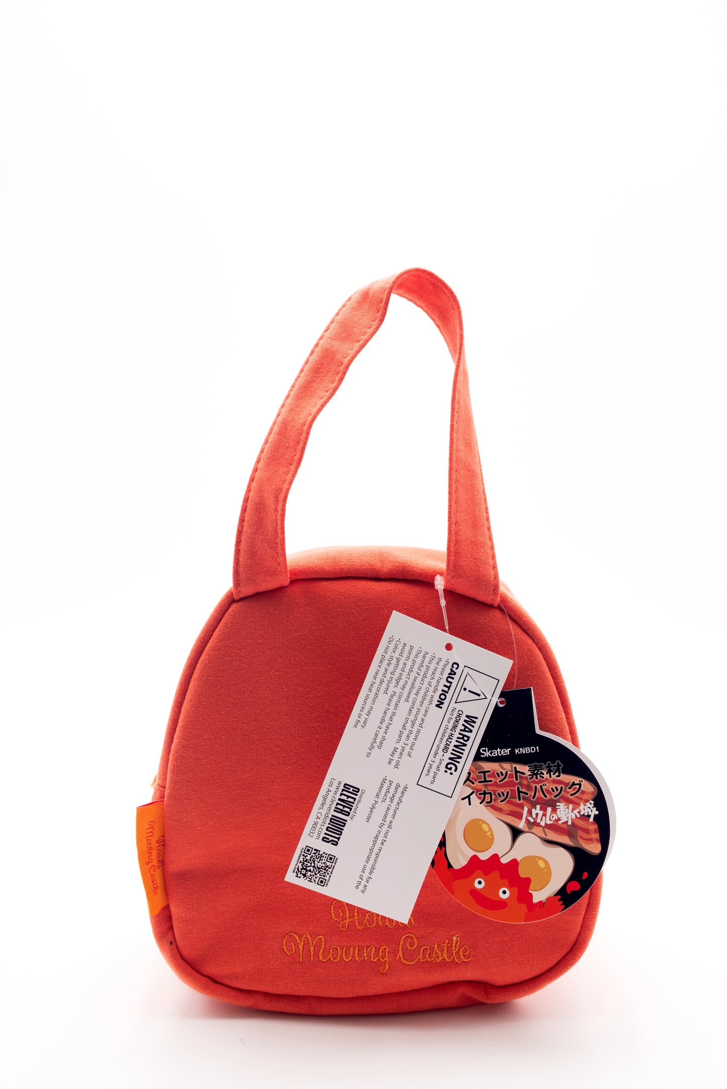 H Moving Castle Lunch Bag