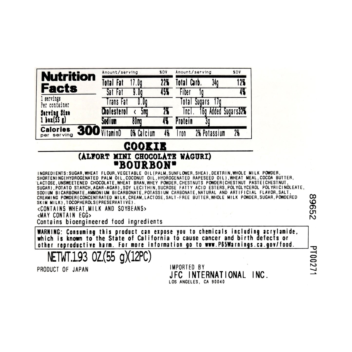 Bourbon Alfort Mini Chocolate Waguri Cookie 1.93 oz