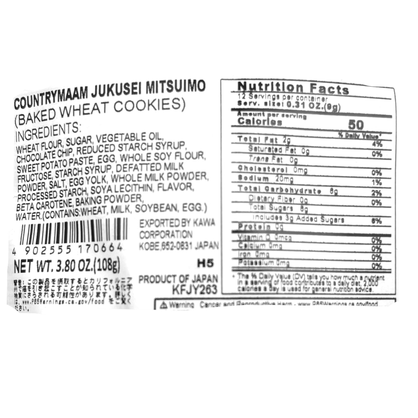 Fujiya Country Ma'am Jukusei Mitsuimo Baked Wheat Cookies 3.80 oz