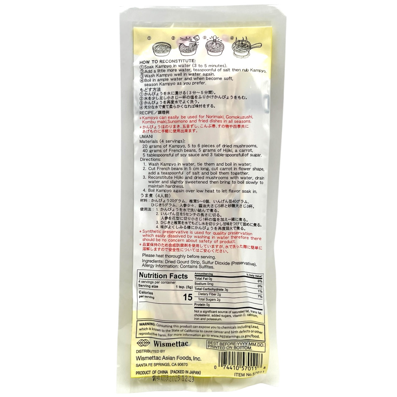 Shirakiku Dried Gourd Strips 0.7 oz