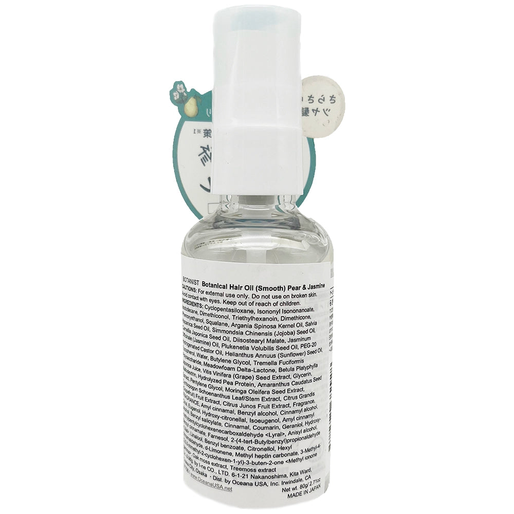 Botanist Botanical Hair Oil Pear and Jasmine Smooth 2.7 fl oz
