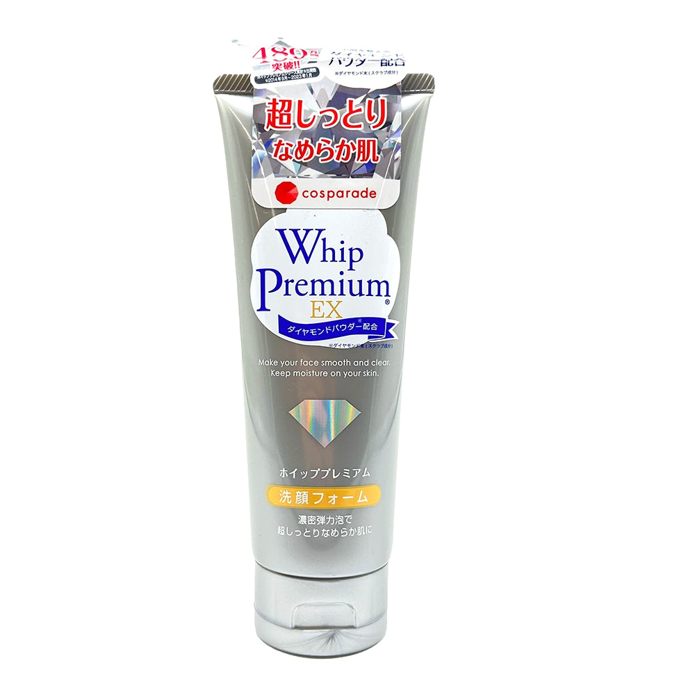 Whip Premium EX Foam Diamond Powder 4.9 oz