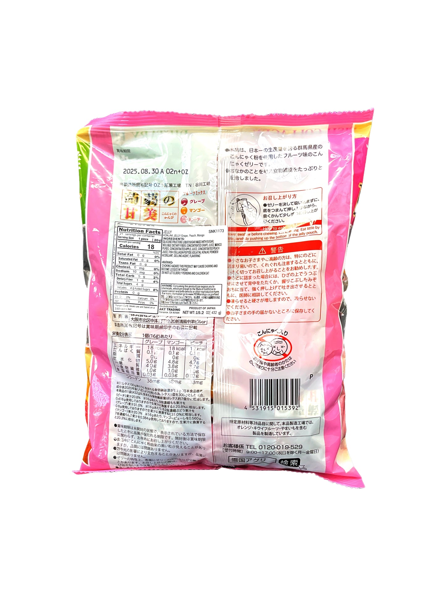 Yukiguni Konjak Jelly Grape & Peach & Mango 15.2 oz