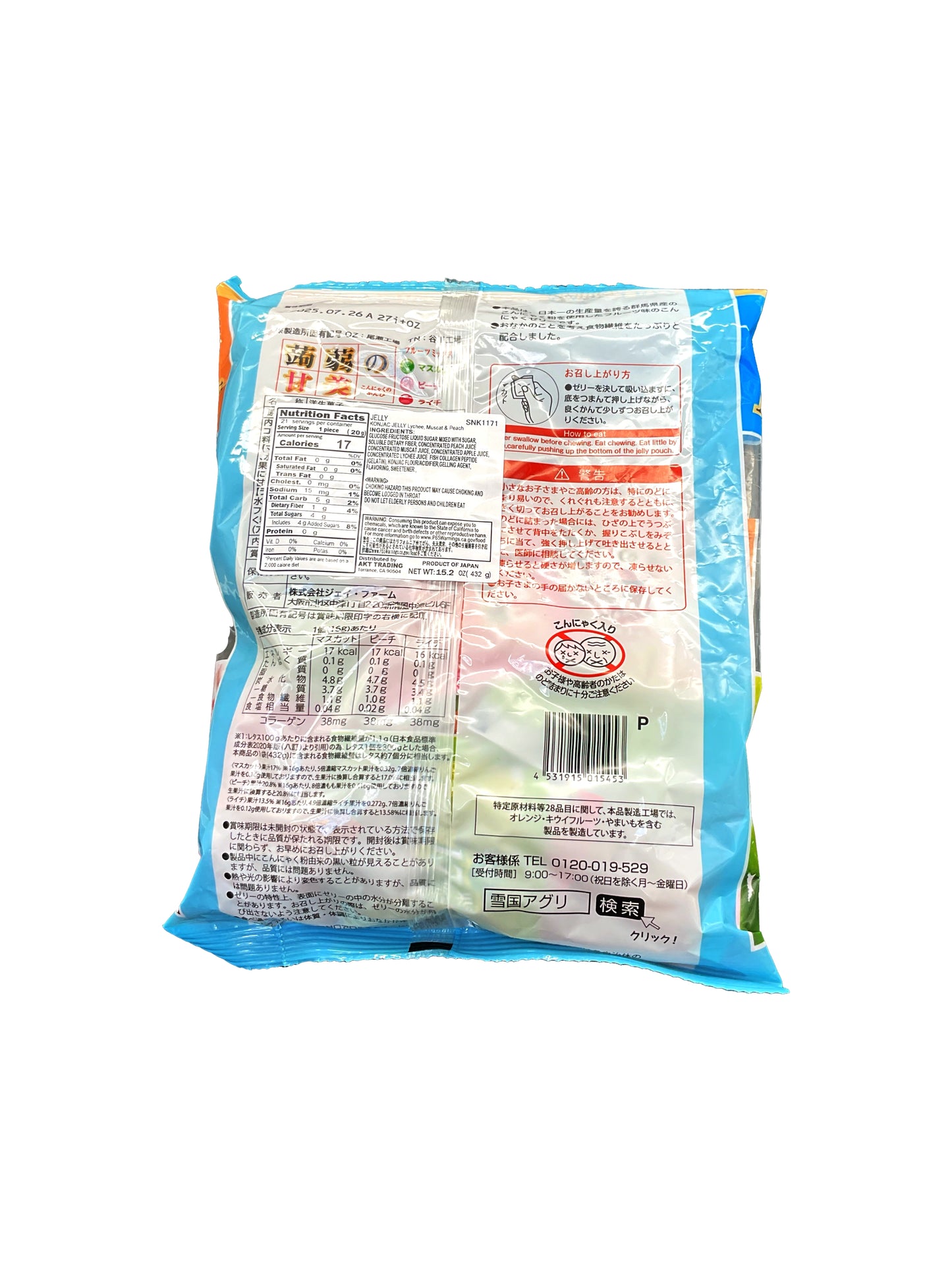 Yukiguni Konjac Jelly Lychee & Muscat & Peach 15.2 oz