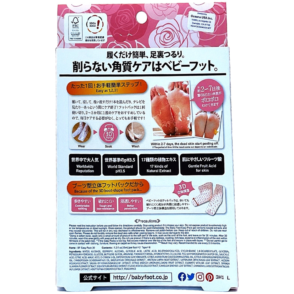 Liberta Baby Foot Rose Easy Pack 30 Minutes Foot Size Up To 29cm 2 Socks