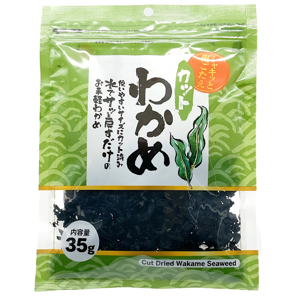 Cut Wakame Dried Seaweed 1.23 oz