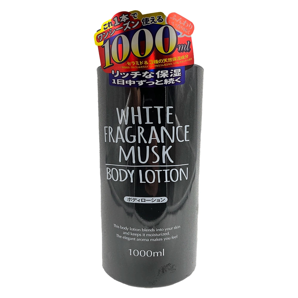 White Fragrance Musk Body Lotion 33.8 oz