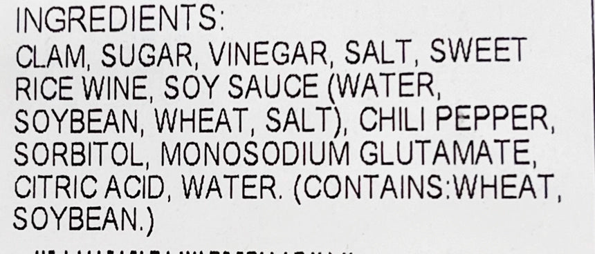 Marukai Flavored Dried Clams Asarigai Ajitsuke 2.29 oz