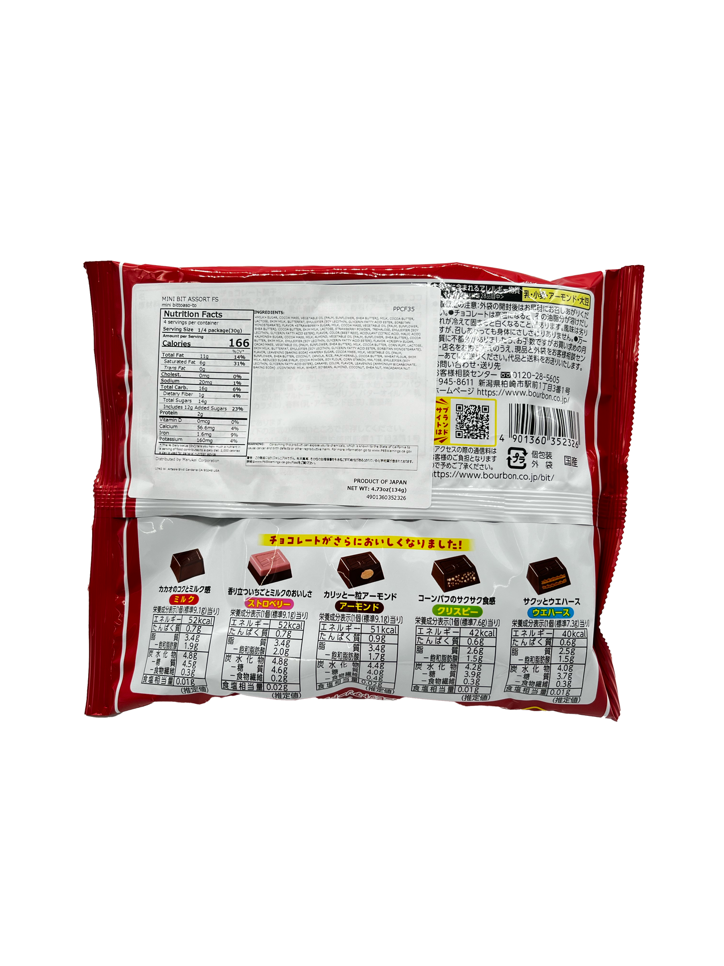 Bourbon Mini Bit Assort Chocolate 4.73 oz