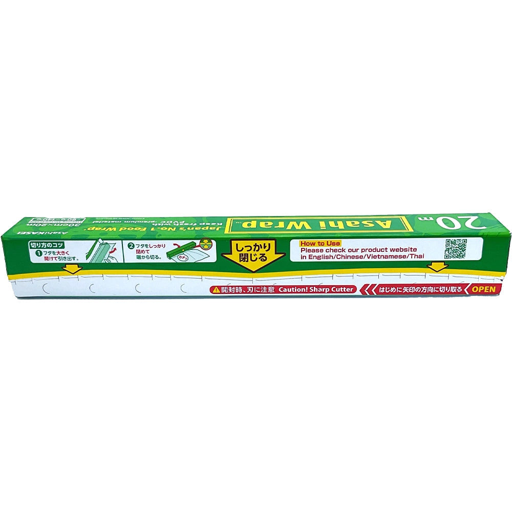 Asahi Wrap 30cm x 20m