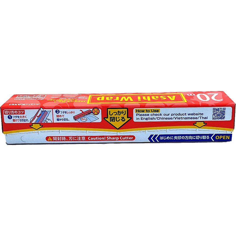 Asahi Wrap 22cm x 20m