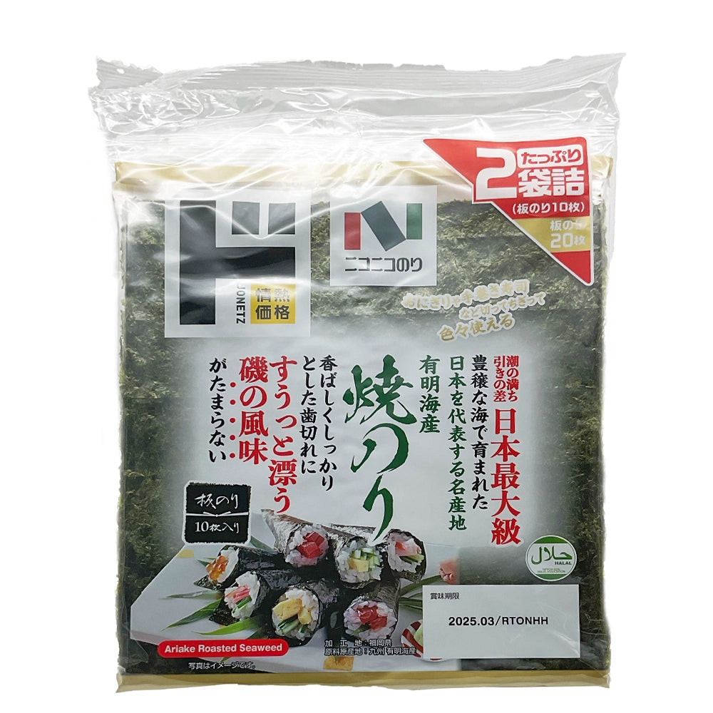 Jonetz Ariake San Yakinori Seaweed 10 Sheets x 2 Packs