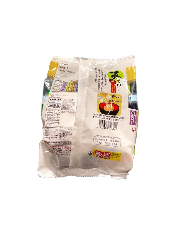 Nagatanien Freeze Dry Asage 5 Kinds Instant Miso Soup 5 Packs