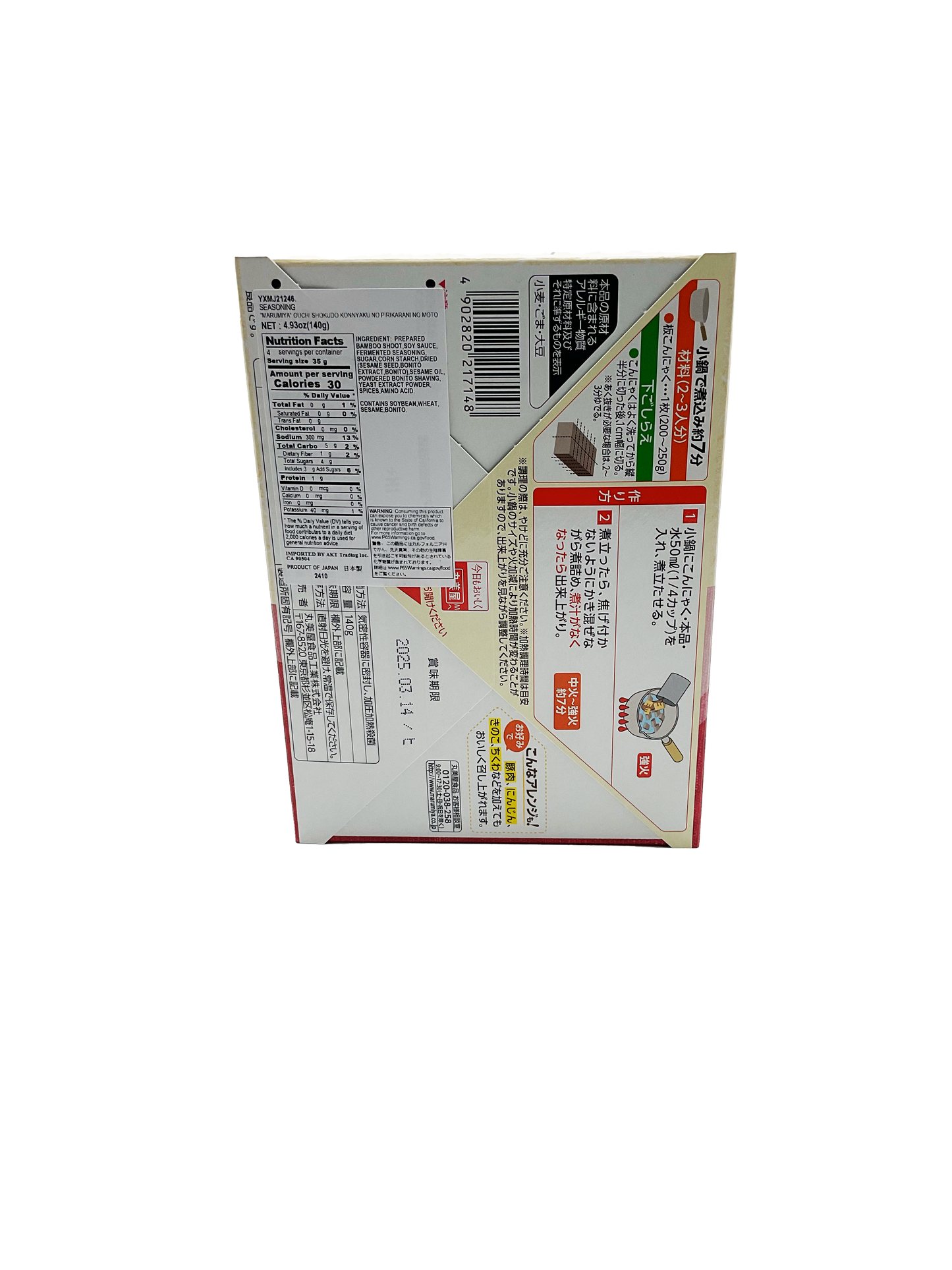 Marumiya Ouchi Shokudo Konnyaku No Pirikarani No Moto Seasoning 4.93 oz