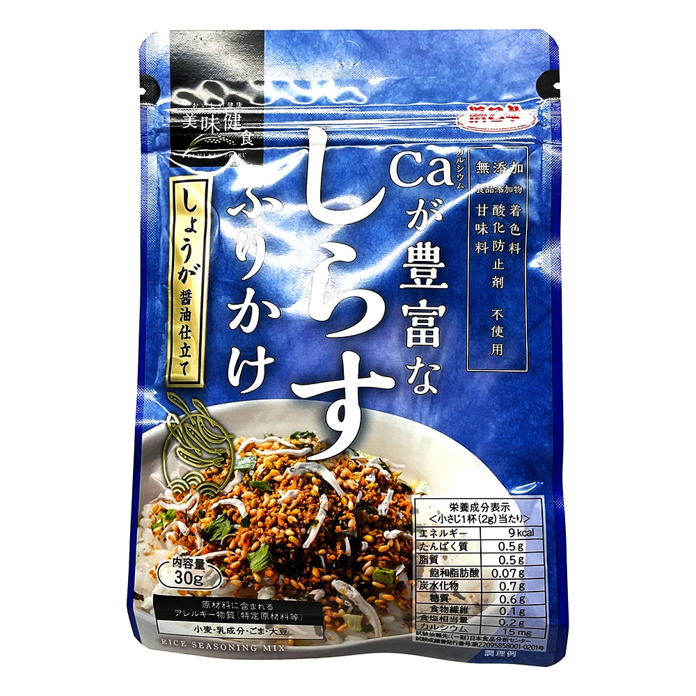 Hamaotome Shirasu Furikake Seasoning 1.06 oz