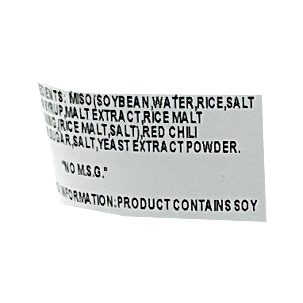 Youki Kochijan Korean Red Chili Paste 3.52 oz