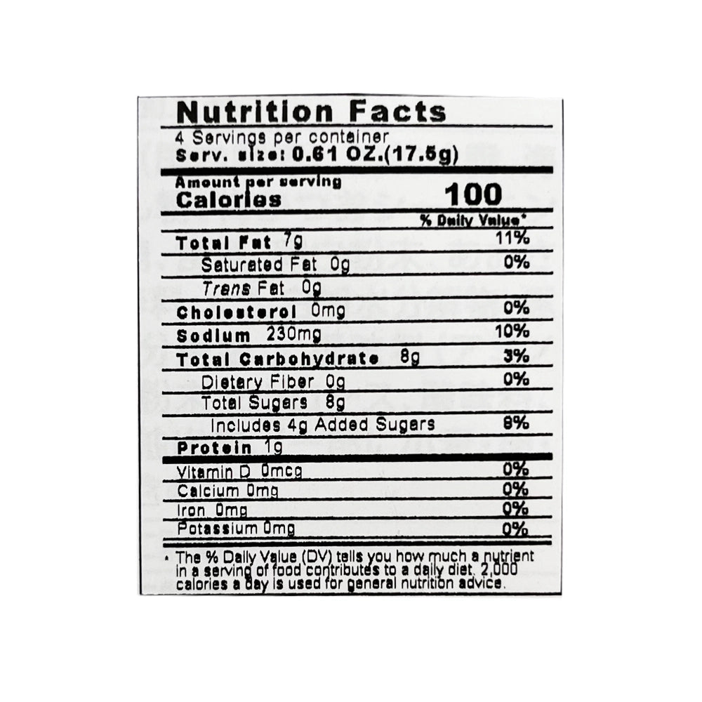 Yamaei Nori Ten Seaweed Tempura Snack Plum Flavor 2.46 oz