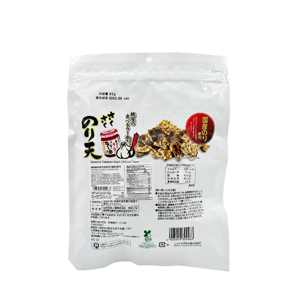 Yamaei Nori Ten Seaweed Tempura Snack Chili Oil Flavor 2.29 oz