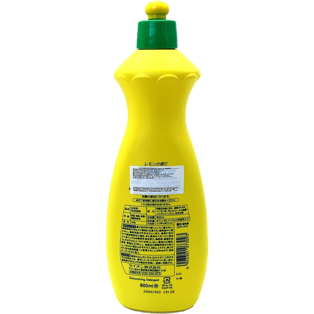 Lion Mama Lemon Dish Detergent 27.1 fl oz