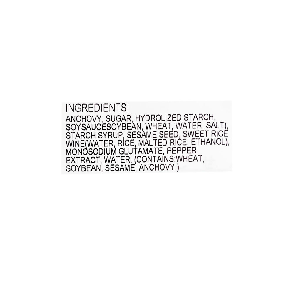 Iwashi Senbei Baked Anchovy Snacks 2.12 oz