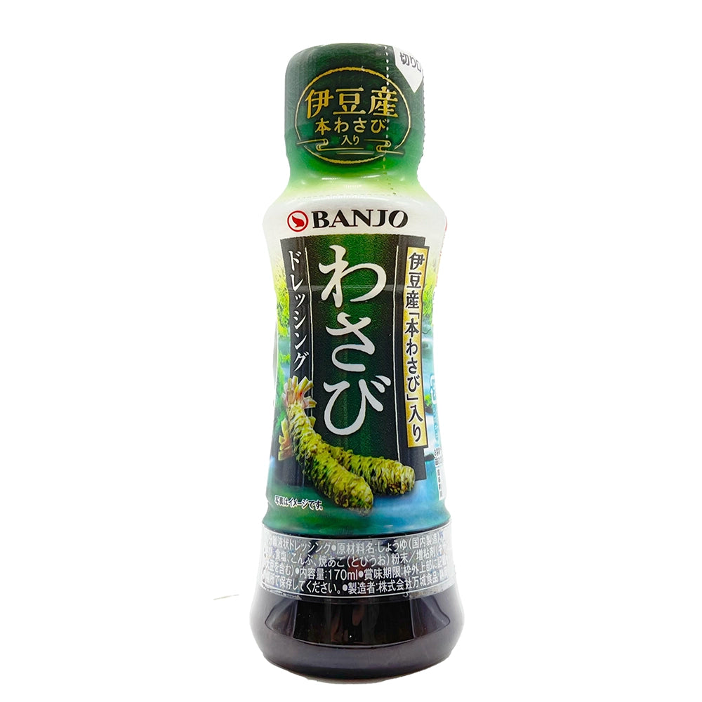 Banjo Wasabi Dressing 5.74 fl oz