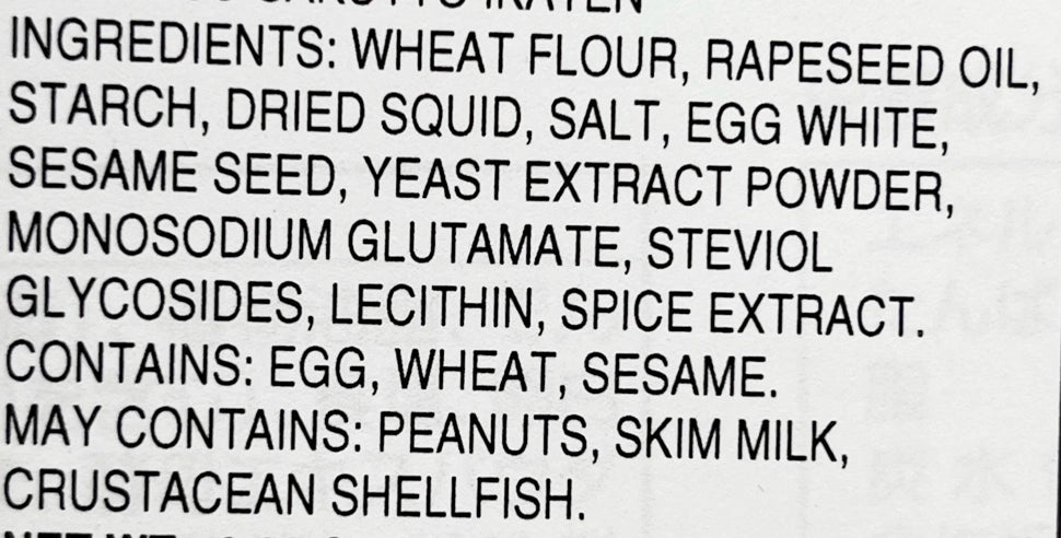 Maruesu Ika Ten Crispy Squid Tenpura Snack 2.22 oz