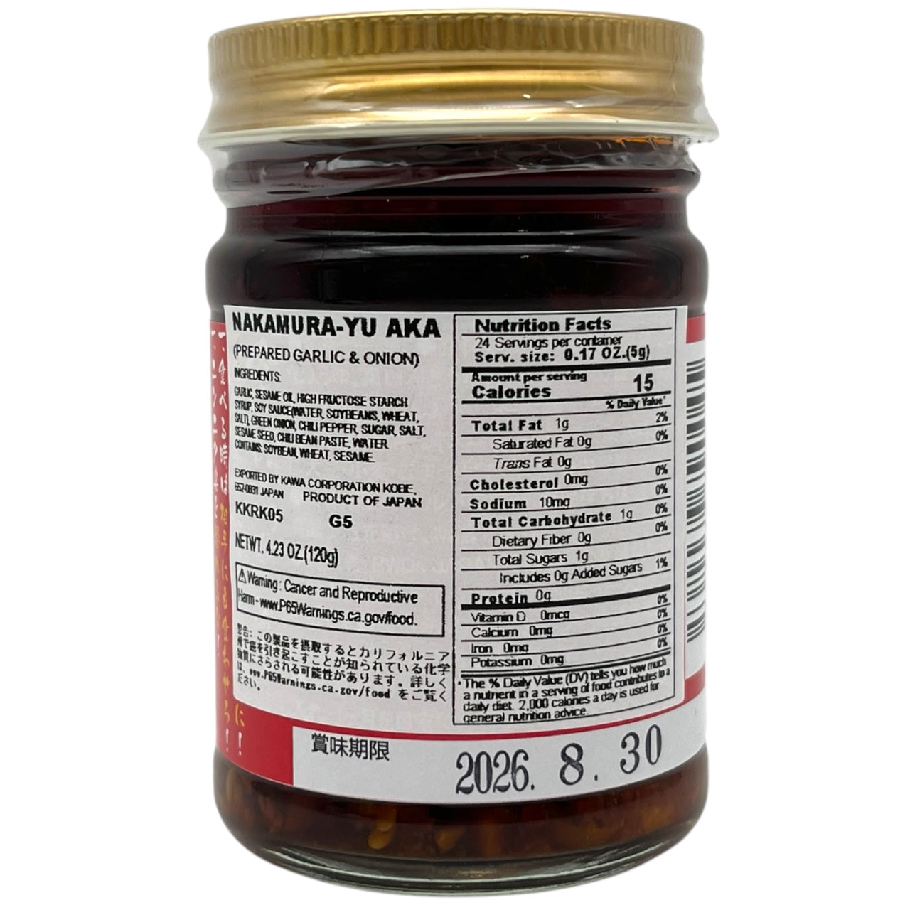 Nakamura-yu Aka Prepared Garlic & Onion 4.23 oz