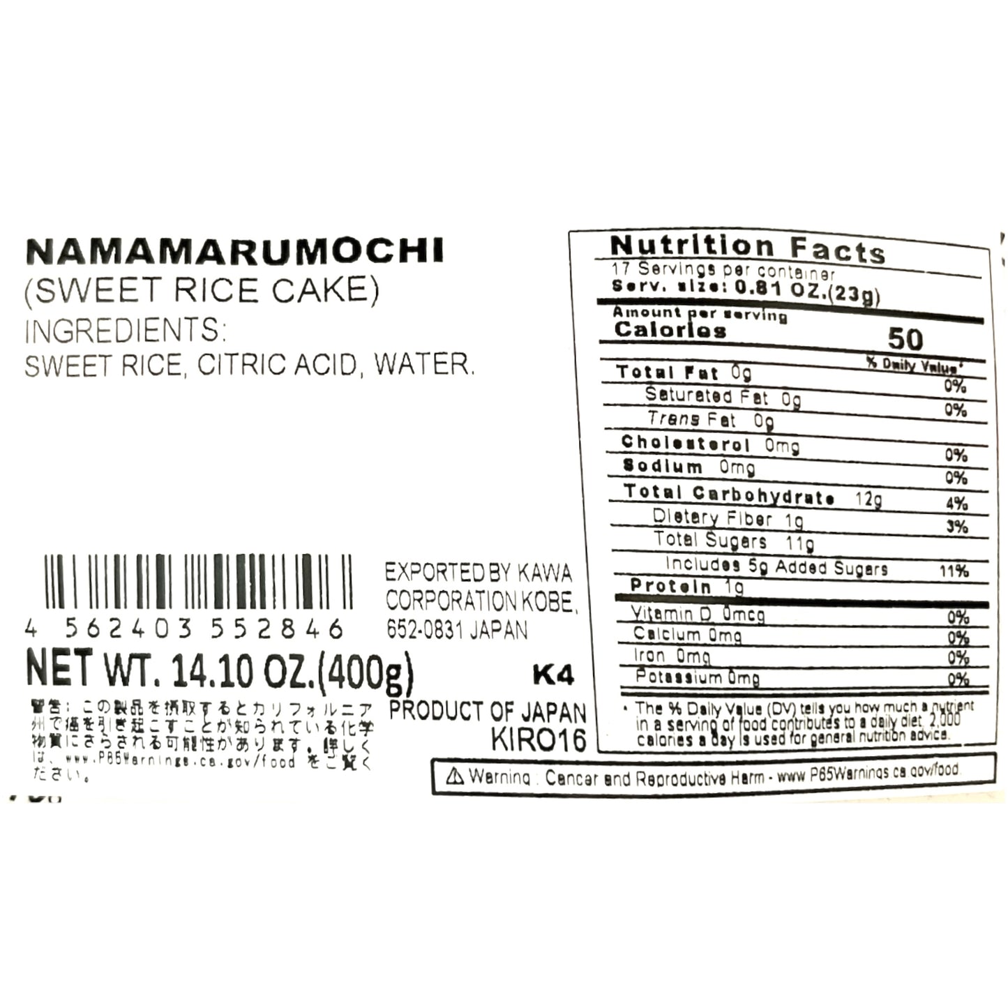 Iris Foods Nama Marumochi 14.10 oz