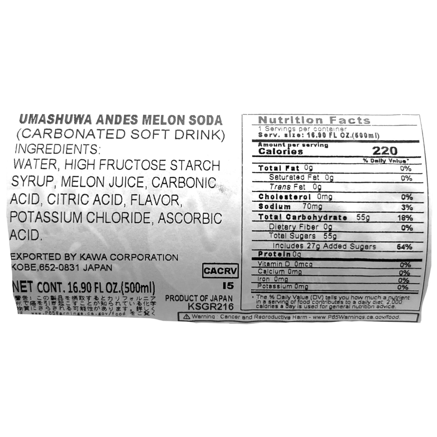 Sangaria Umashuwa Andes Melon Soda 16.90 fl oz