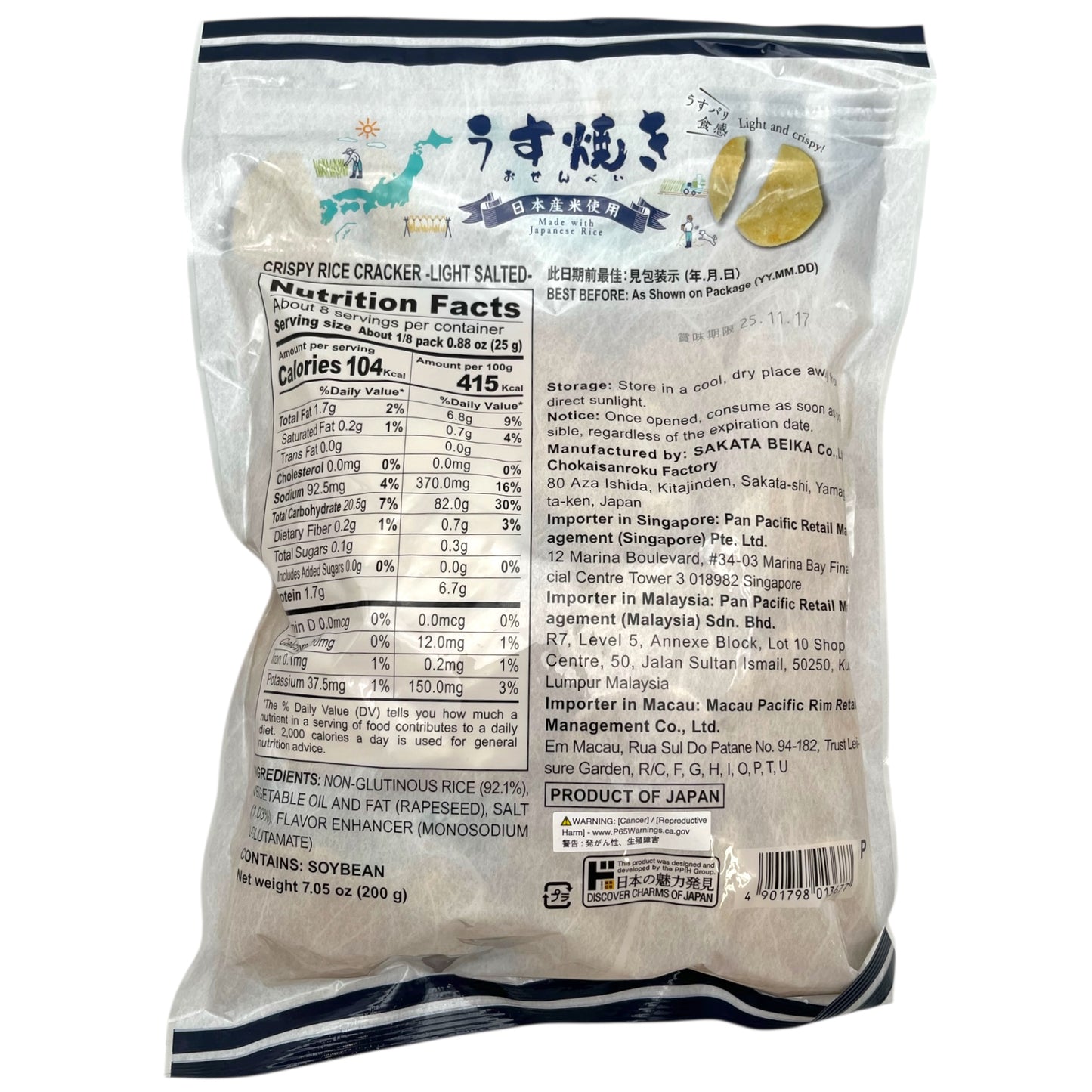 Jonetz Crispy Rice Cracker Light Salted 7.05 oz