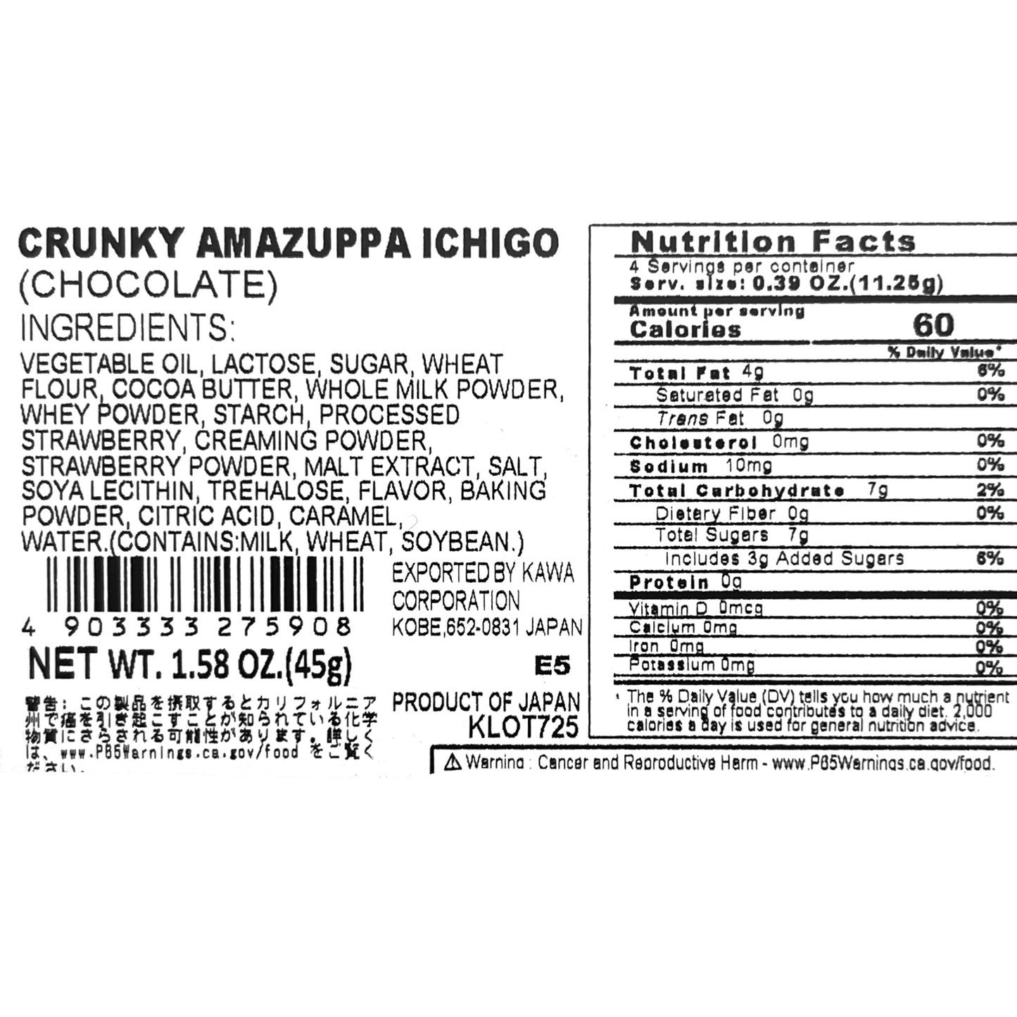 Lotte Crunky Amazuppa Ichigo Chocolate 1.58 oz