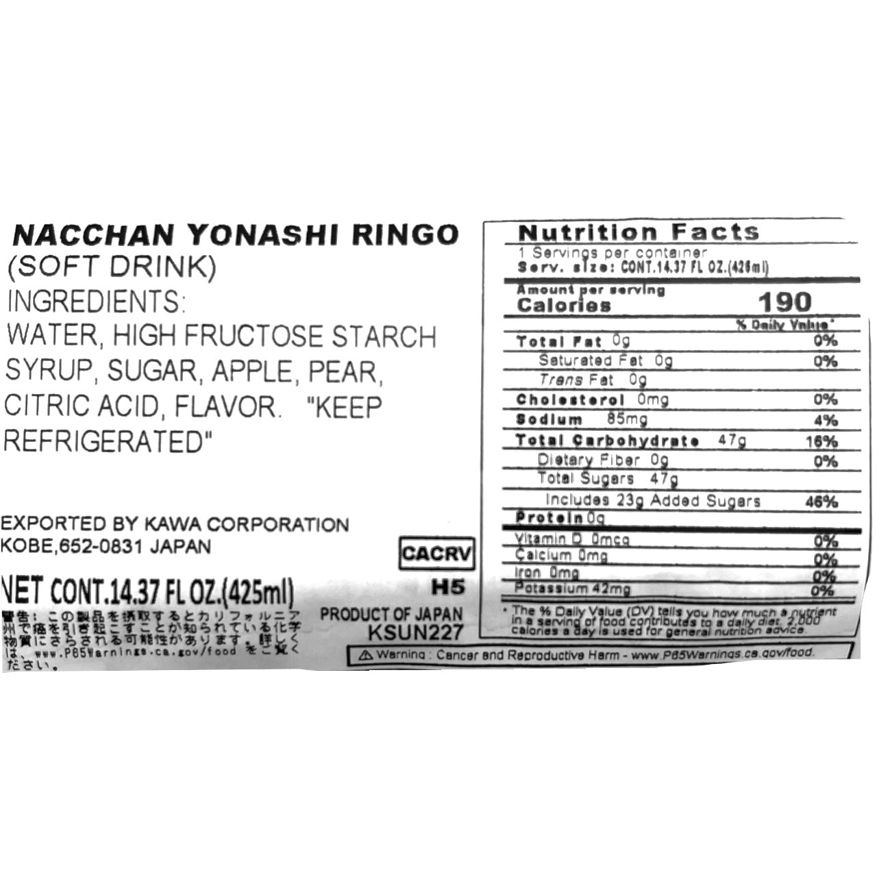 Suntory Nacchan Yonashi Ringo 14.37 fl oz