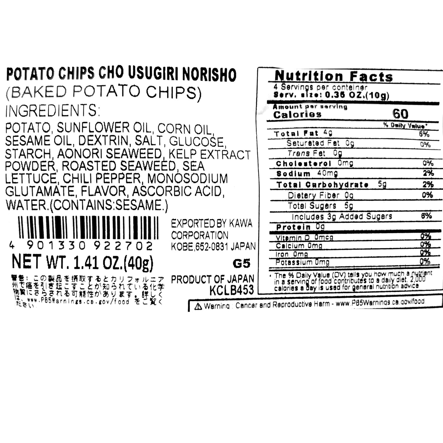 Calbee Potato Chips Cho Usugiri Norisho 1.41 oz