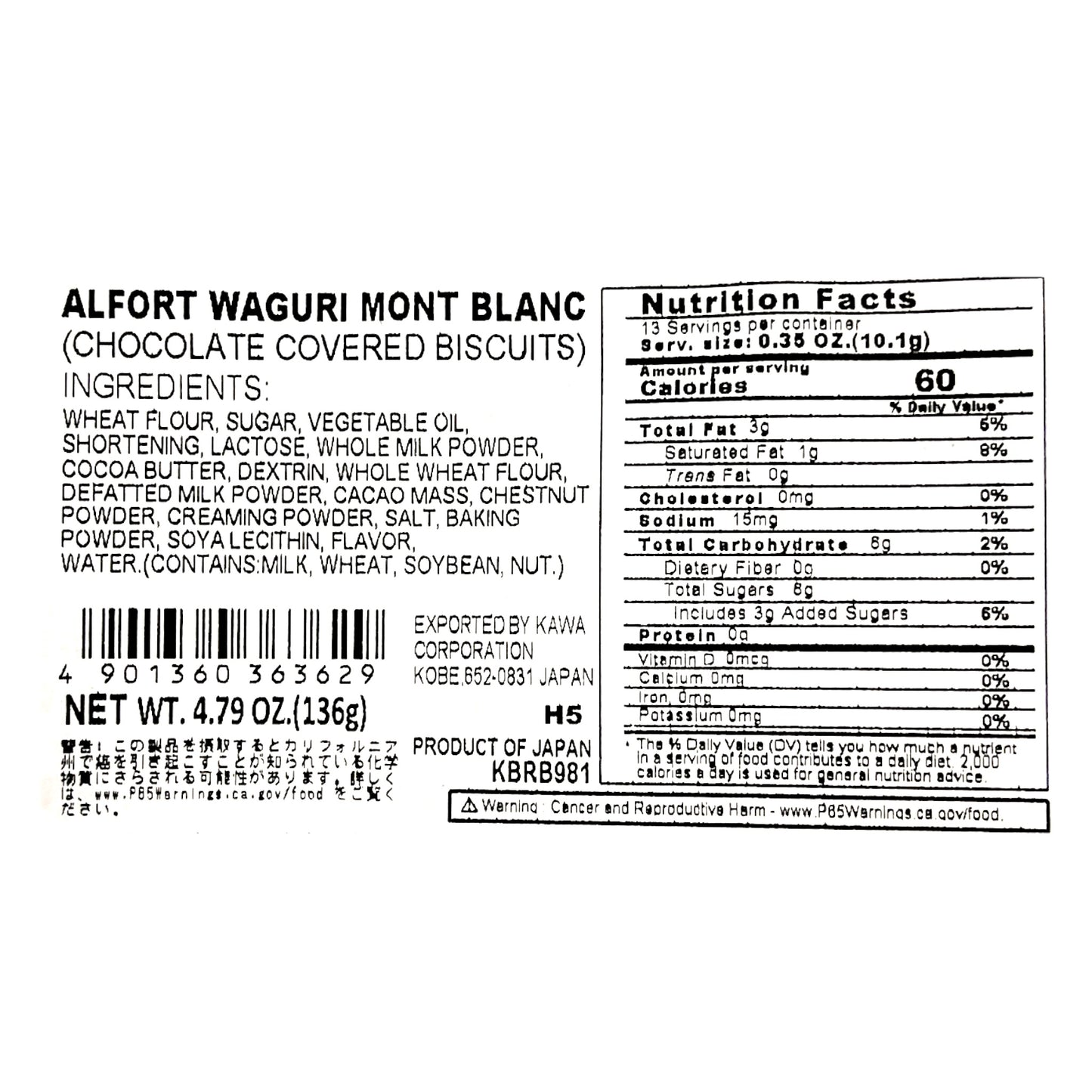 Alfort Waguri Mont Blanc Chocolate Covered Biscuits 4.79 oz
