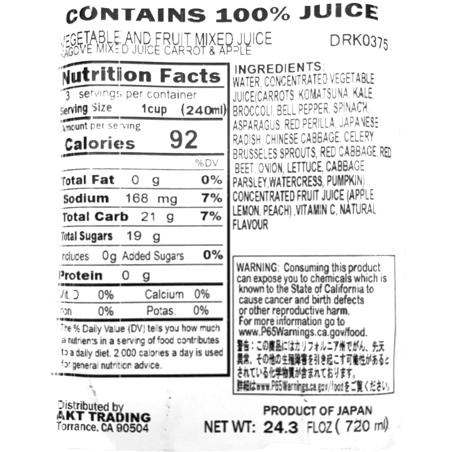 Kagome Carrot & Apple Juice 24.3 fl oz