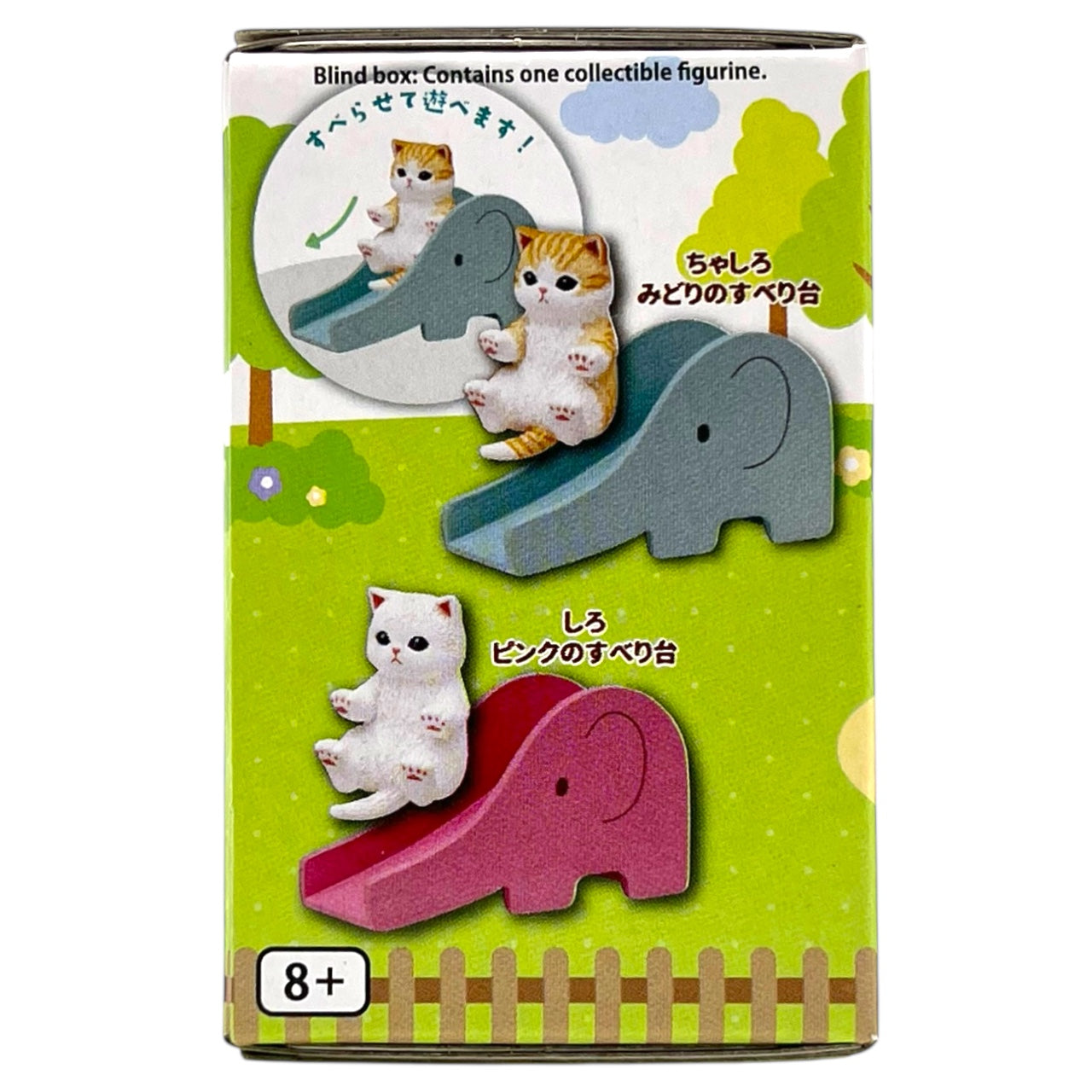 Mofusand Slide Meow Blind Box 0.9 oz