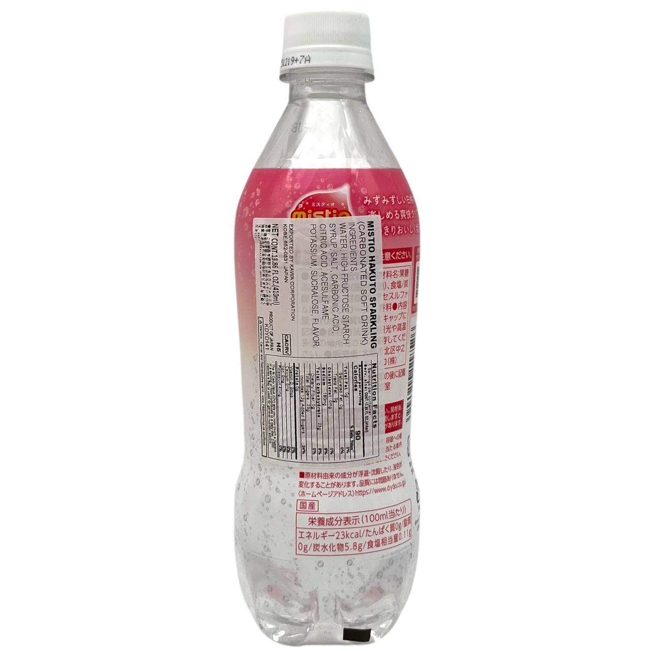 Mistio Hakuto Sparkling Soft Drink 13.86 fl oz