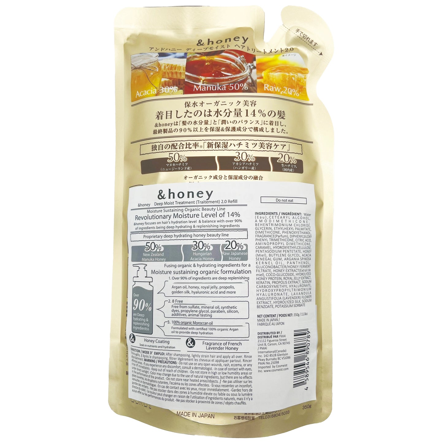 &honey Deep Moist Treatment 2.0 Refill 350g