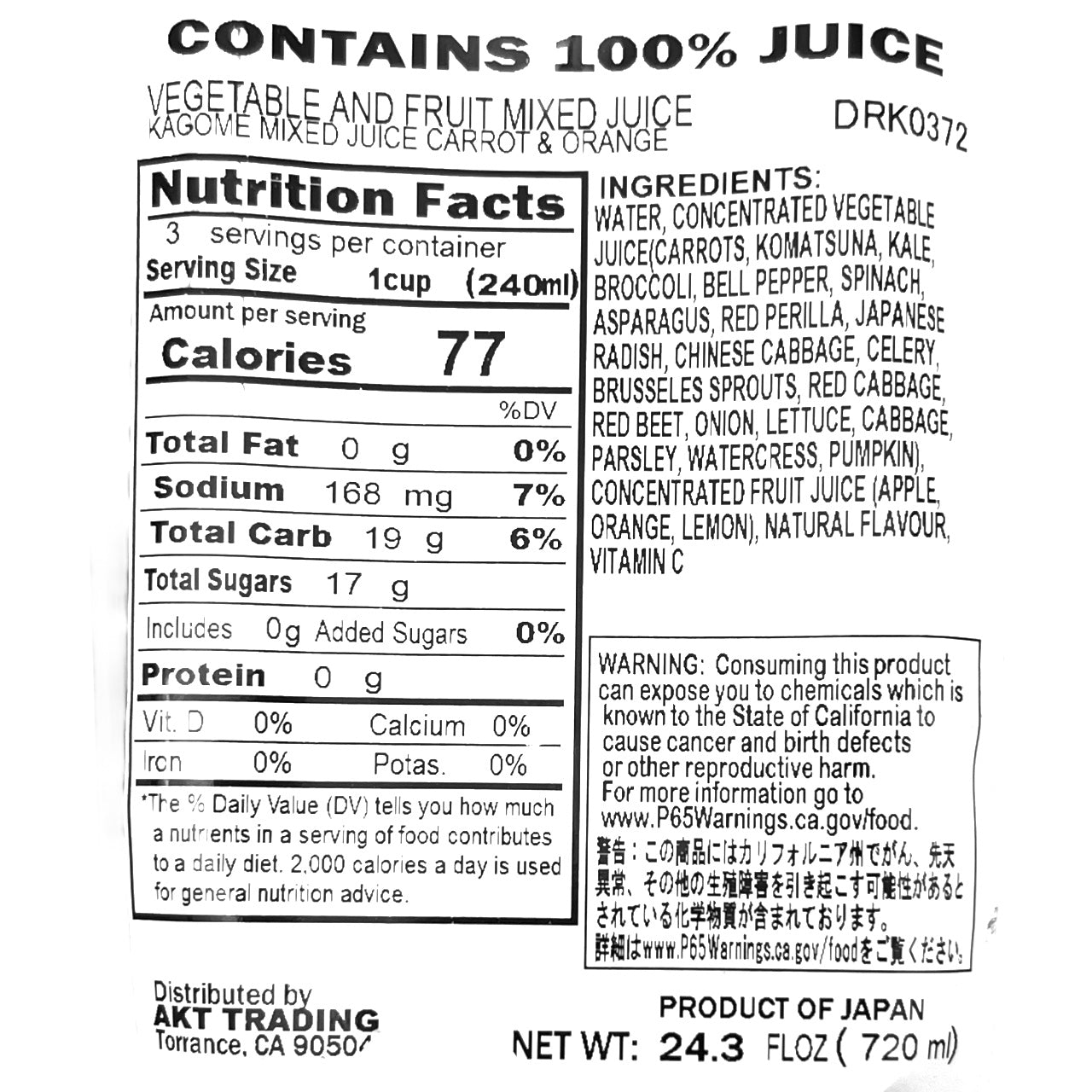 Kagome Carrot & Orange Juice 24.3 fl oz