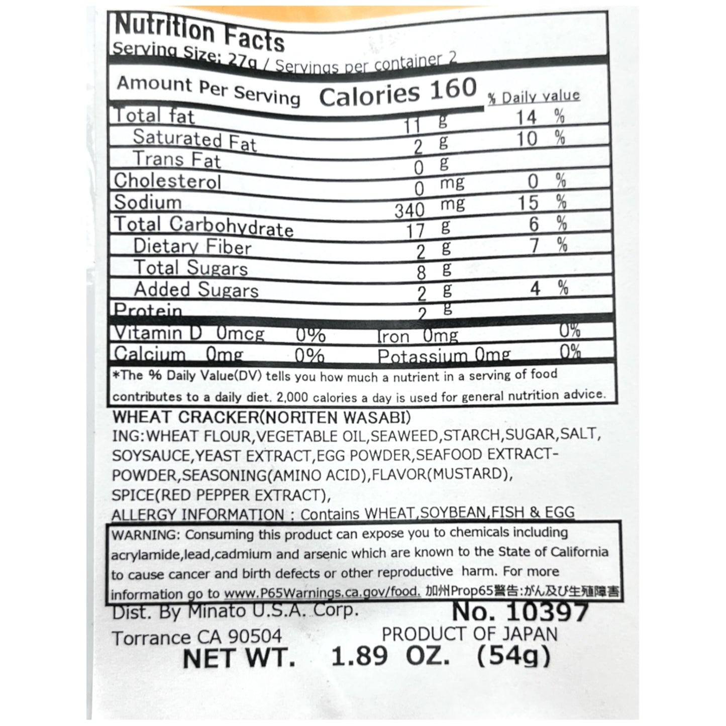 Maruka Noriten Wasabi Wheat Cracker 1.89 oz