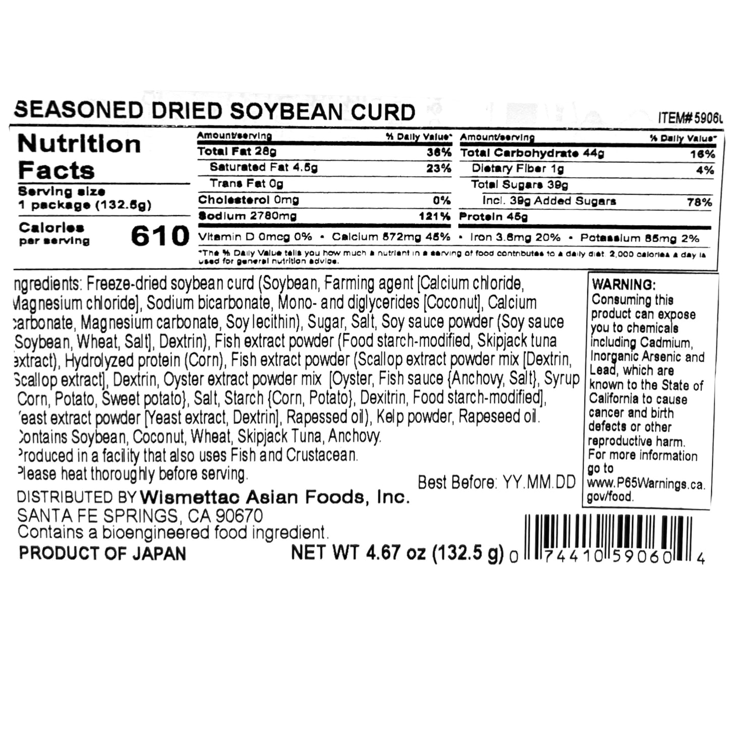 Misuzu Seasoned Dried Soybean Curd 4.67 oz