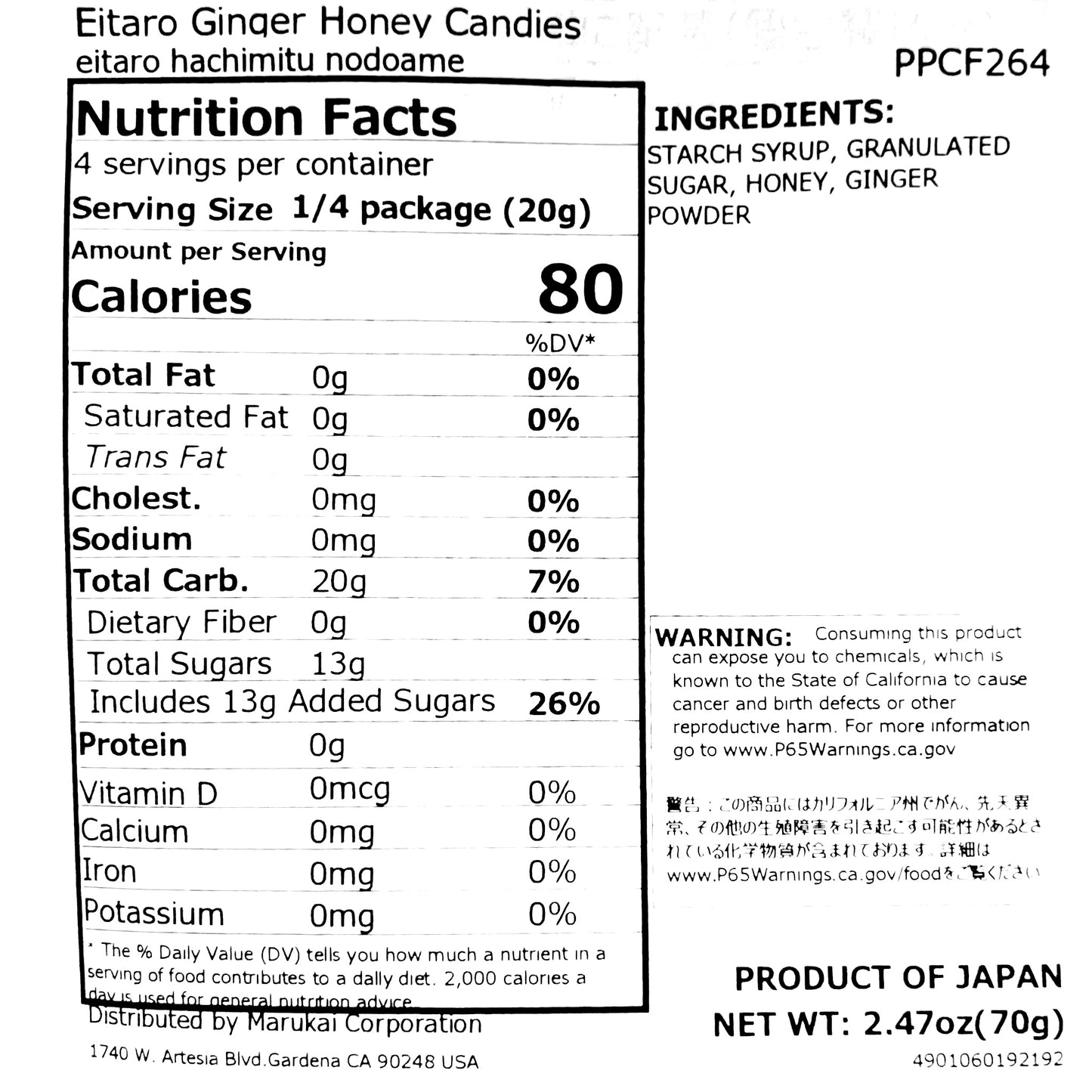 Eitaro Ginger Honey Candies 2.47 oz