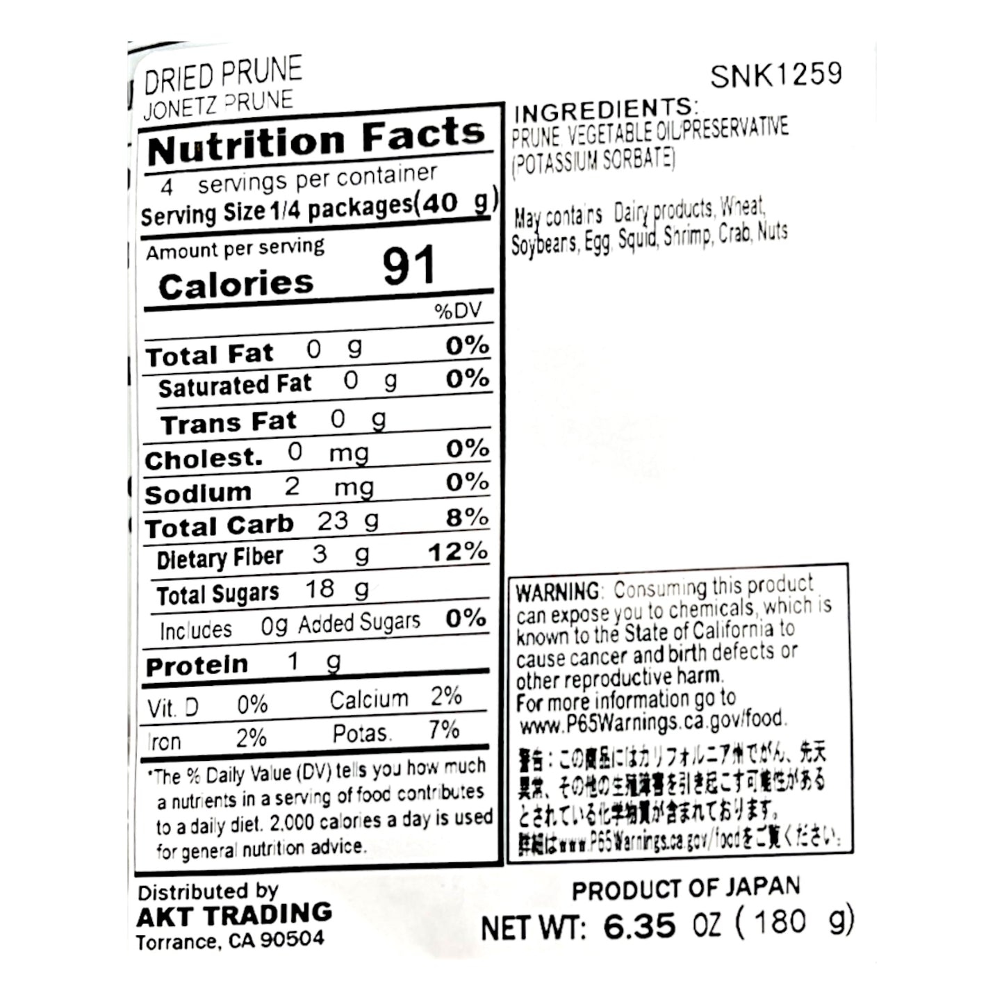 Jonetz Dried Prune 6.35 oz